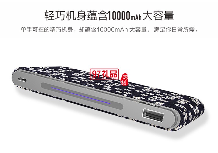 lepow樂泡淳10000毫安定制版充電寶便攜聚合物移動電源手機(jī)通用