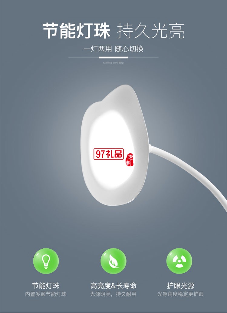 牽?；ù差^觸摸式臺(tái)燈