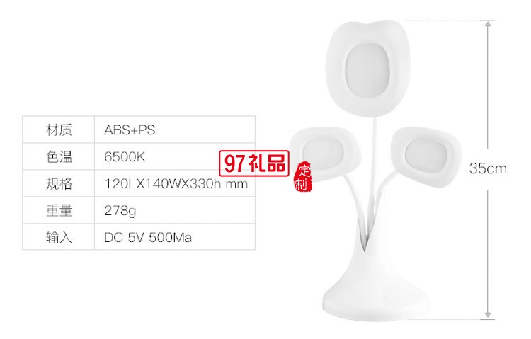牽?；ù差^觸摸式臺(tái)燈