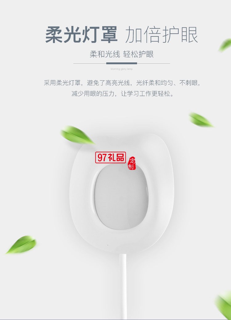 牽?；ù差^觸摸式臺(tái)燈