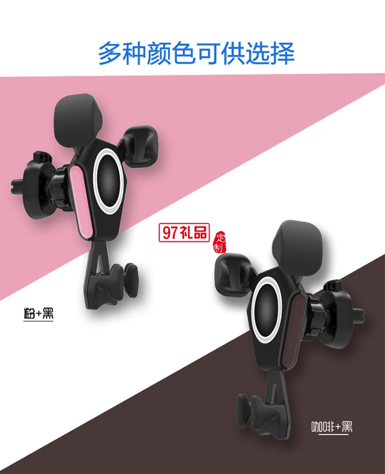 車載無線充電器支架重力支架 手機無線充導(dǎo)航支架出風(fēng)口充電支架