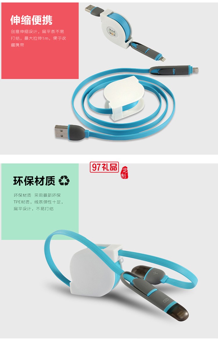 汽車用品4s店保險定制logo 數(shù)據線+安全錘套裝