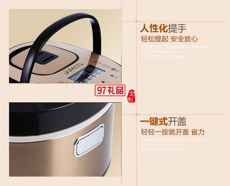 達臣電飯煲 真釜內(nèi)膽全觸摸帶帶預(yù)約家用電飯煲 