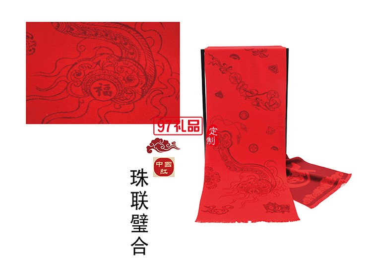 中國(guó)紅蠶絲絨圍巾