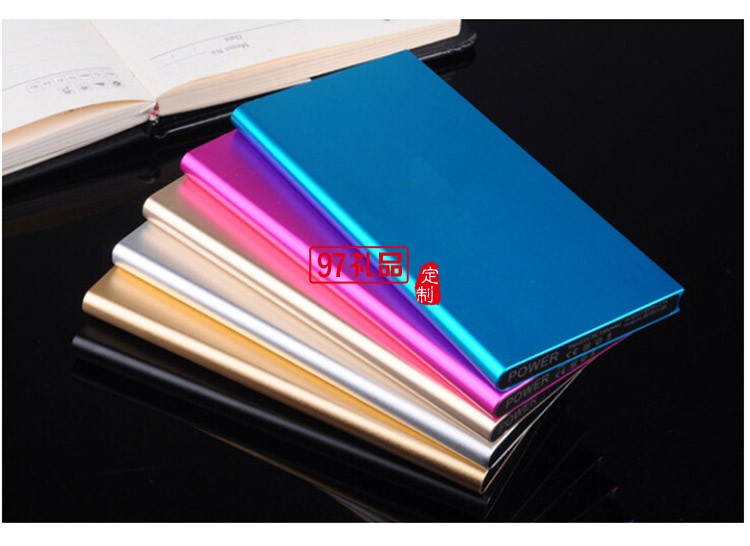 超薄移動(dòng)電源金屬書本10000毫安