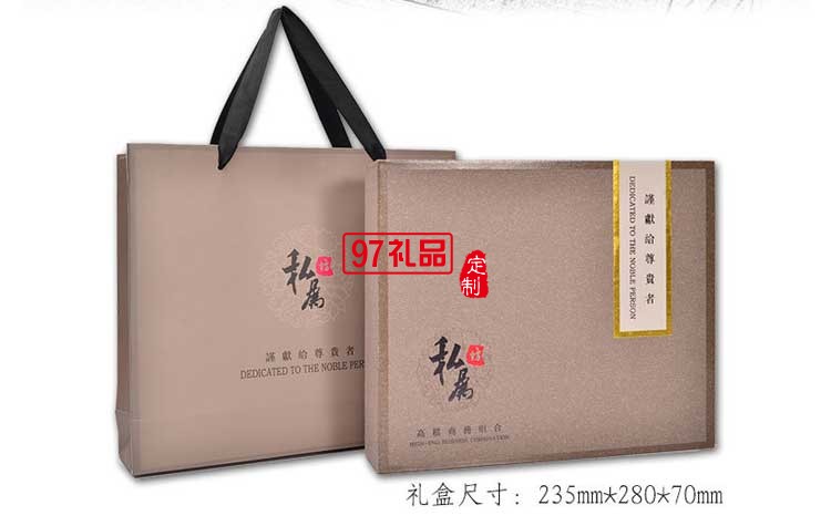 筆記本保溫杯套裝企業(yè)年會(huì)活動(dòng)logo 定制