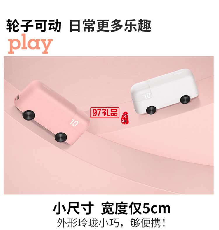 天豪集團(tuán) 定制雙向快充1萬毫安移動電源 超薄便攜充電寶