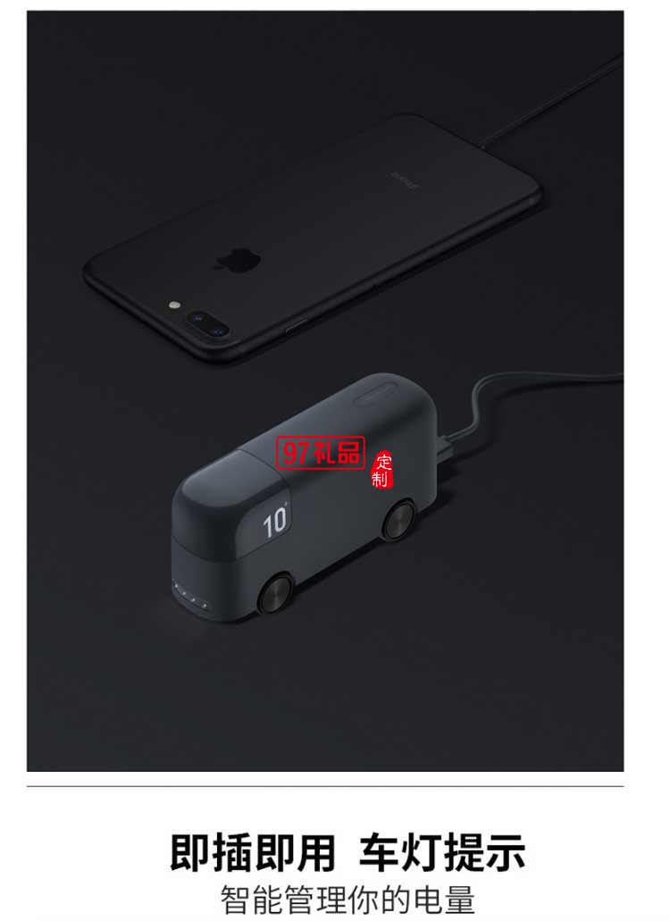 天豪集團(tuán) 定制雙向快充1萬毫安移動電源 超薄便攜充電寶