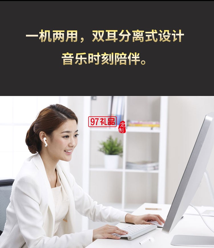 真無線藍(lán)牙耳機(jī)(5.0雙耳通話觸摸版) 白色