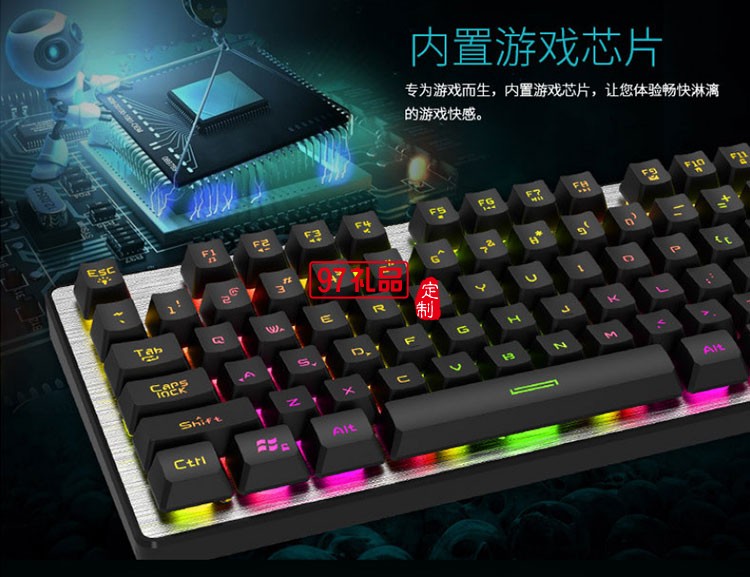 臺式機(jī)筆記本電腦辦公吃雞游戲發(fā)光有線機(jī)械鍵盤