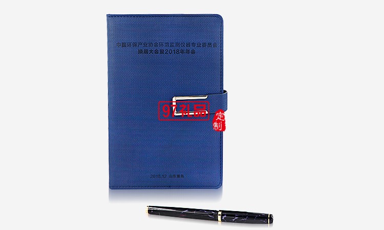 中國環(huán)保產(chǎn)業(yè)協(xié)會(huì) 筆記本定制