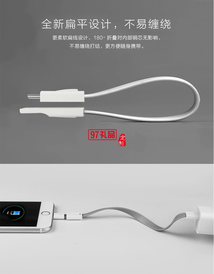 抖音同款私模旋轉魔方鑰匙扣 數(shù)據(jù)線LOGO定制