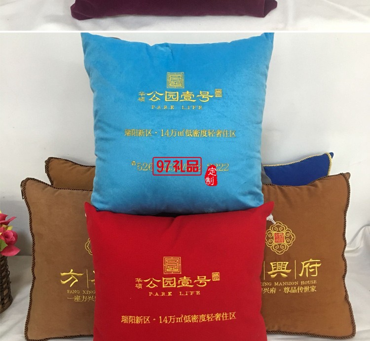 汽車禮品定制抱枕，抱枕被案例