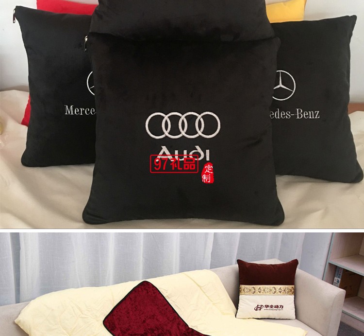 汽車禮品定制抱枕，抱枕被案例