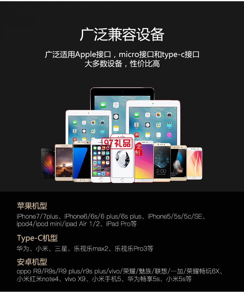 一拖三數(shù)據(jù)線(xiàn)伸縮充電線(xiàn)快充三頭適用蘋(píng)果華為活動(dòng)小禮品定制