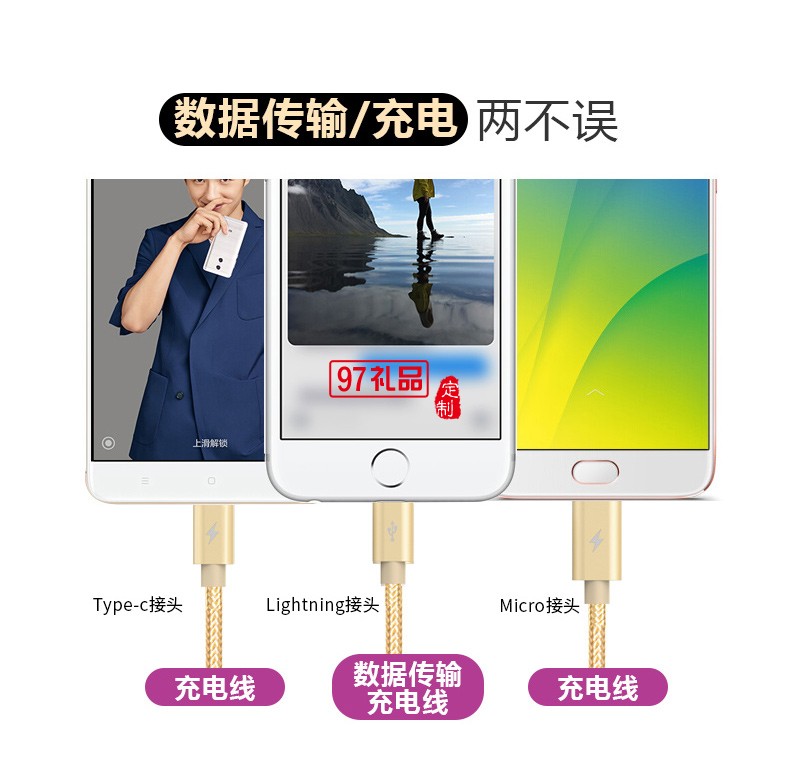 一拖三數(shù)據(jù)線(xiàn)伸縮充電線(xiàn)快充三頭適用蘋(píng)果華為活動(dòng)小禮品定制