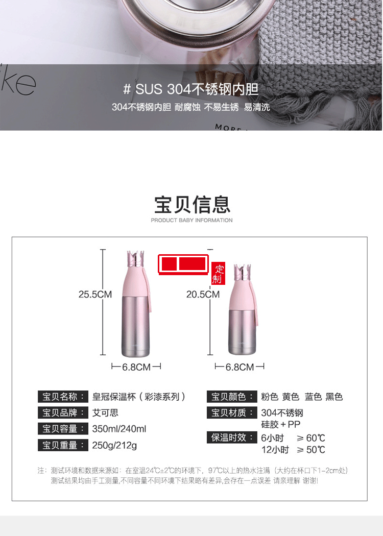 新款皇冠保溫杯304不銹鋼杯保溫壺漸變色創(chuàng)意個(gè)性水杯