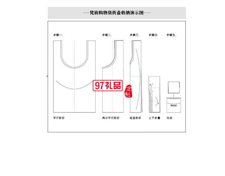 收納袋 折疊購(gòu)物袋