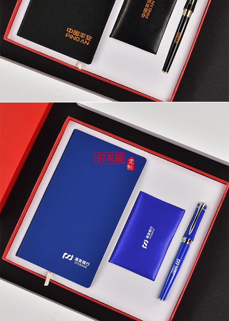  聚會(huì)開(kāi)業(yè)慶典會(huì)議展會(huì)促銷伴手禮