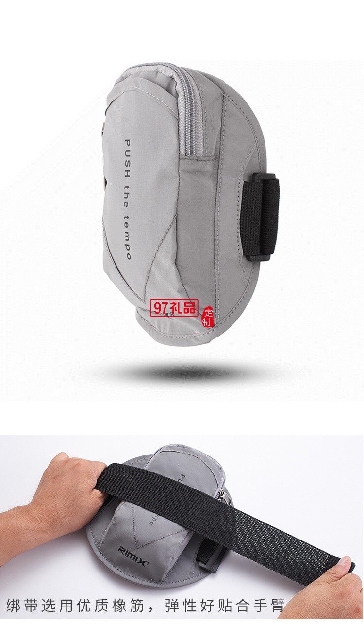 戶外健身安全反射手機(jī)包 反光手機(jī)臂包運(yùn)動臂套手腕包 可定制LOGO 