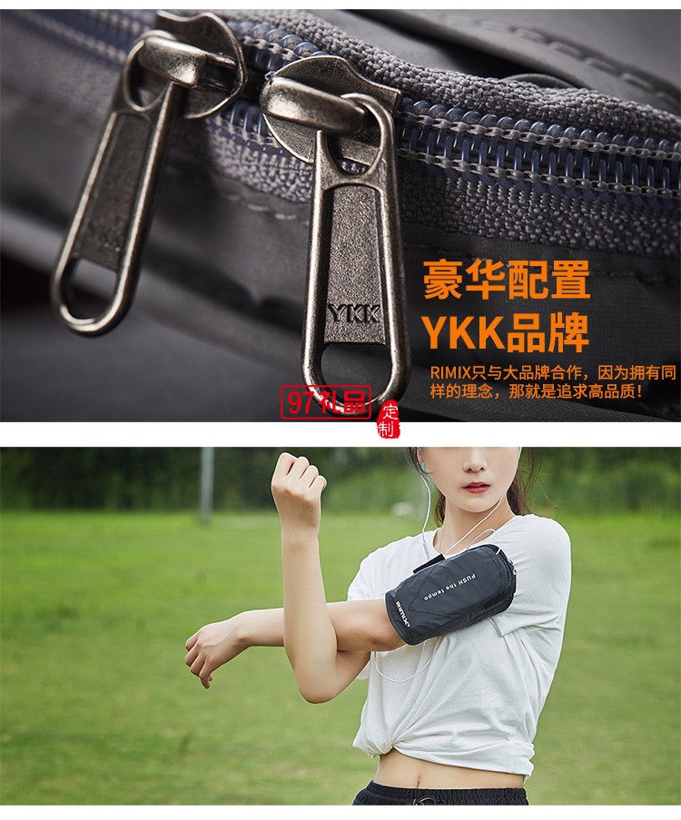 戶外健身安全反射手機(jī)包 反光手機(jī)臂包運(yùn)動臂套手腕包 可定制LOGO 
