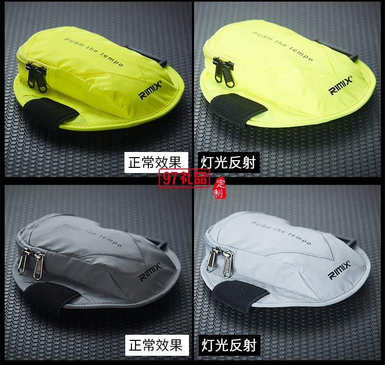 戶外健身安全反射手機(jī)包 反光手機(jī)臂包運(yùn)動臂套手腕包 可定制LOGO 