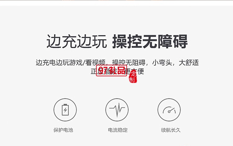 蘋(píng)果安卓手充電線(xiàn)一拖三可定制logo