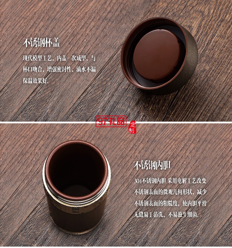 青銅套裝開業(yè)保溫杯定制logo 節(jié)日紀念禮物獎品高檔商務(wù)禮品