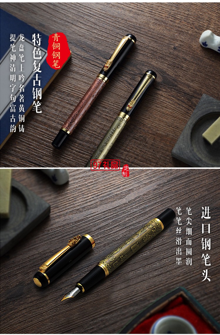 青銅套裝開業(yè)保溫杯定制logo 節(jié)日紀念禮物獎品高檔商務(wù)禮品