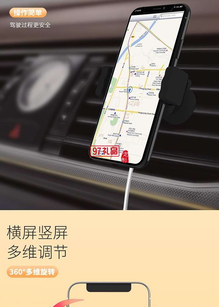 海河園定制車(chē)載手機(jī)支架車(chē)內(nèi)專(zhuān)用吸盤(pán)式支撐防抖,定制公司廣告禮品