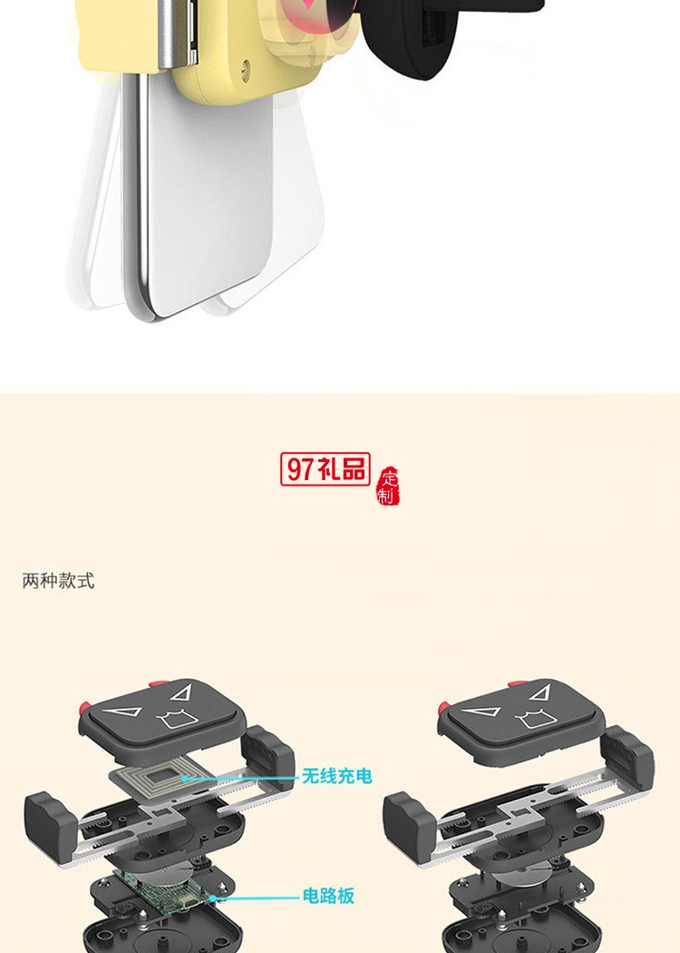 海河園定制車(chē)載手機(jī)支架車(chē)內(nèi)專(zhuān)用吸盤(pán)式支撐防抖,定制公司廣告禮品