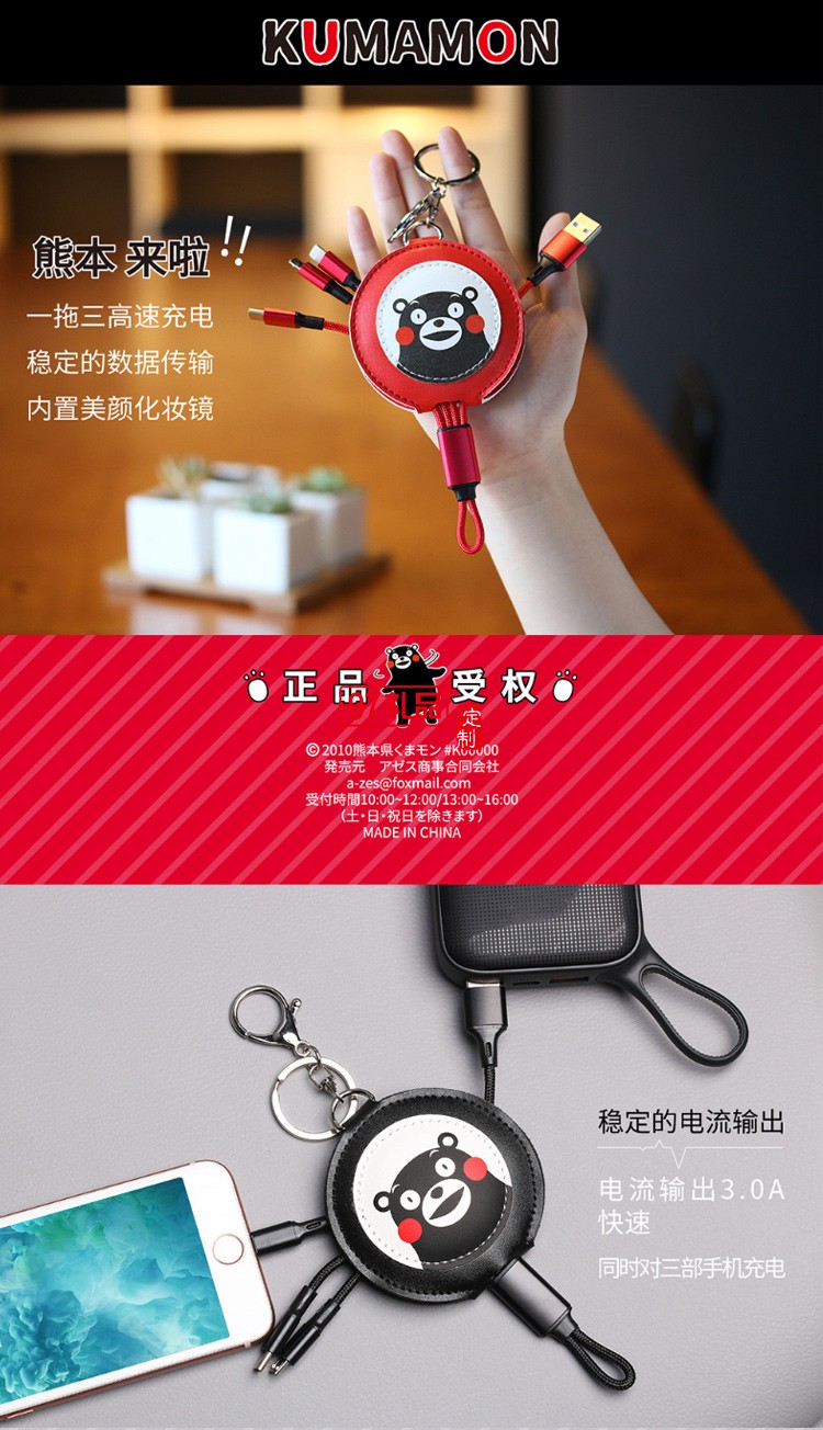 爆款一拖三數據線適用蘋果安卓type-c手機