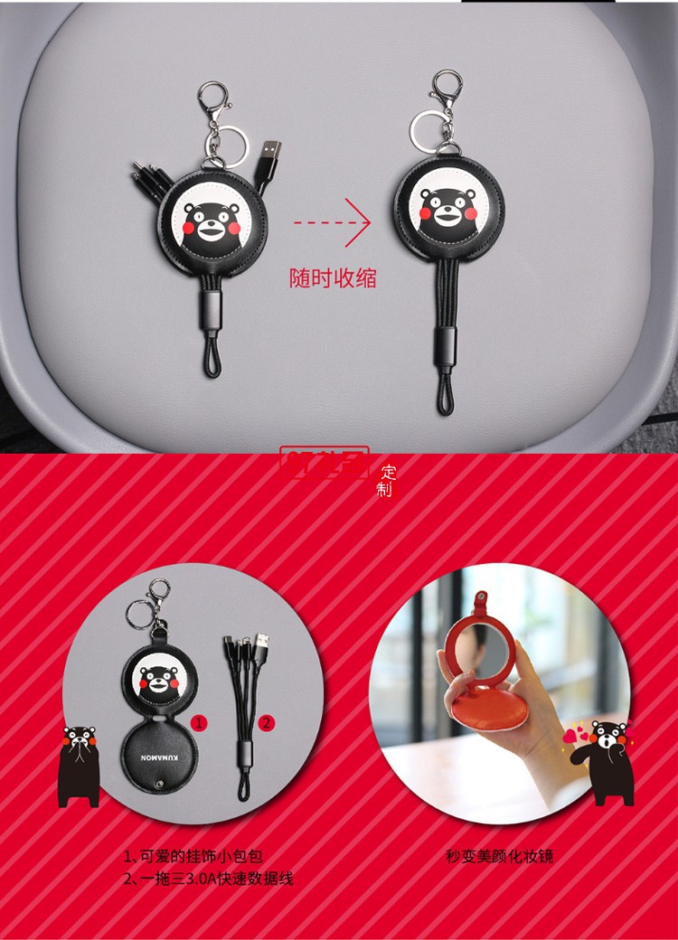 爆款一拖三數據線適用蘋果安卓type-c手機