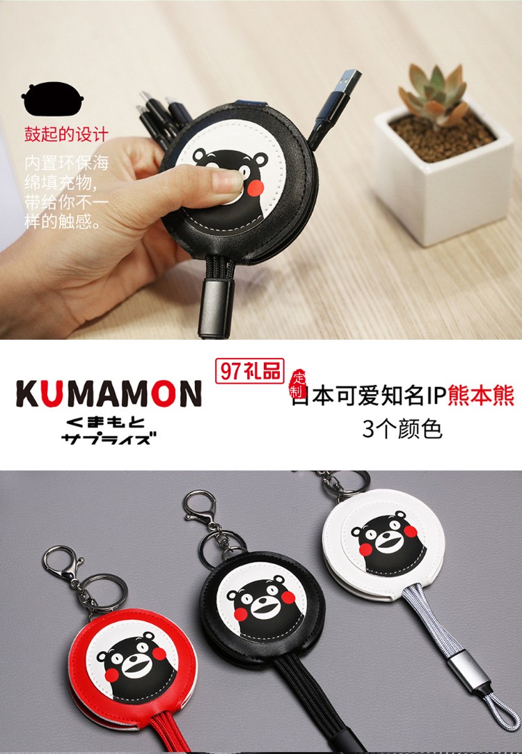爆款一拖三數據線適用蘋果安卓type-c手機