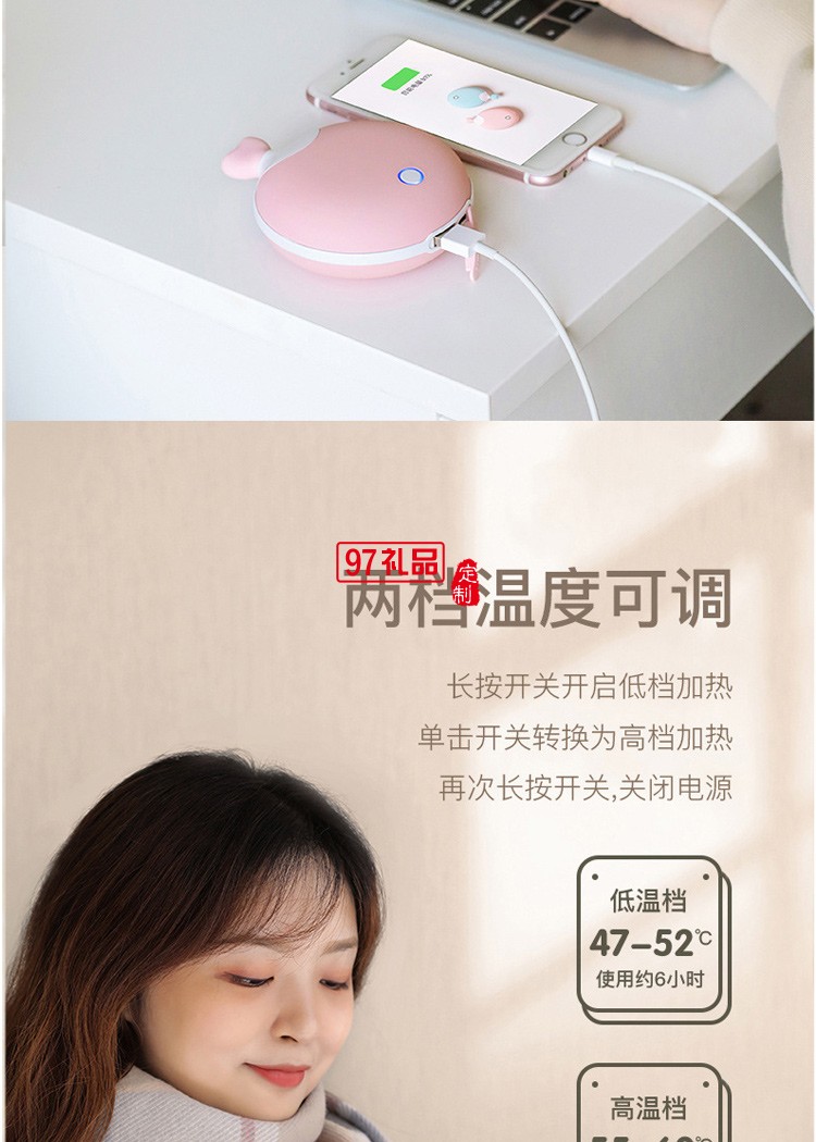 接吻魚(yú)暖手寶