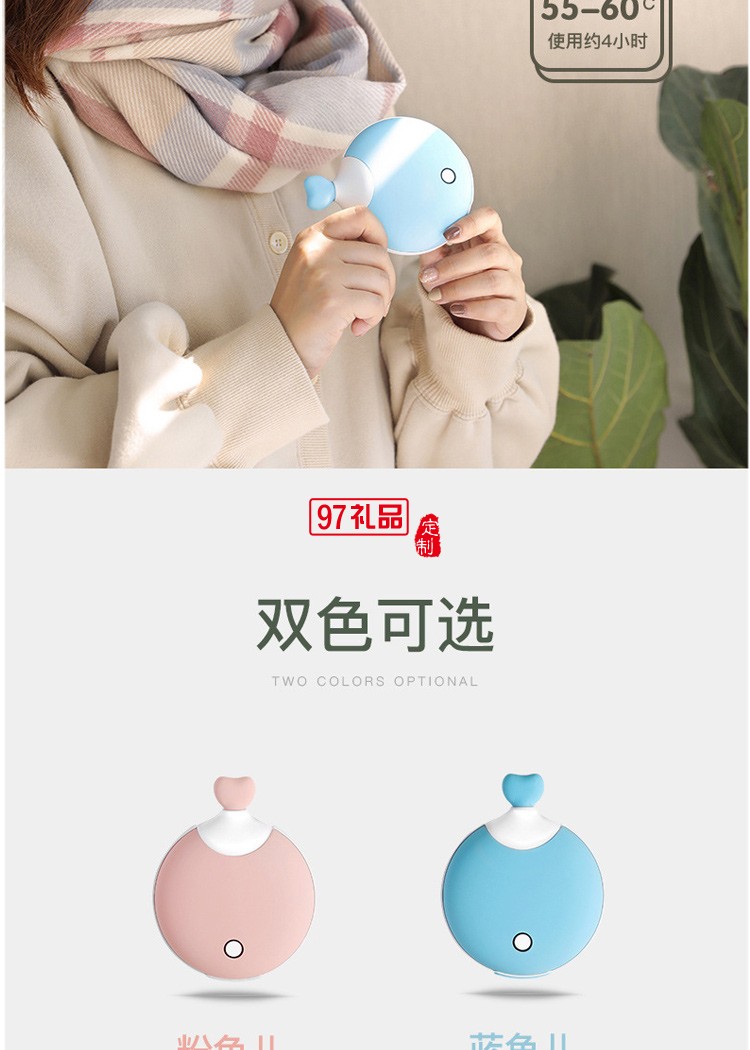 接吻魚(yú)暖手寶