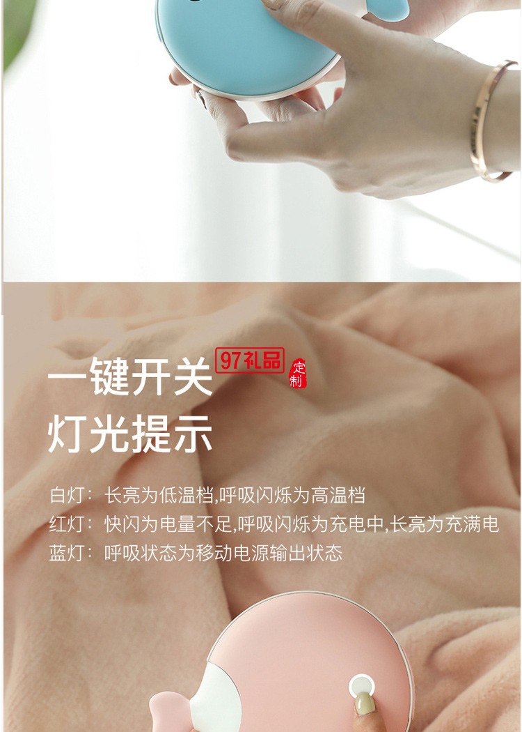 接吻魚(yú)暖手寶
