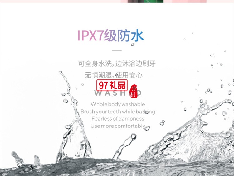 輕旅電動(dòng)牙刷超聲波牙刷無(wú)線充電便攜超聲波全自動(dòng)送客戶禮品定制