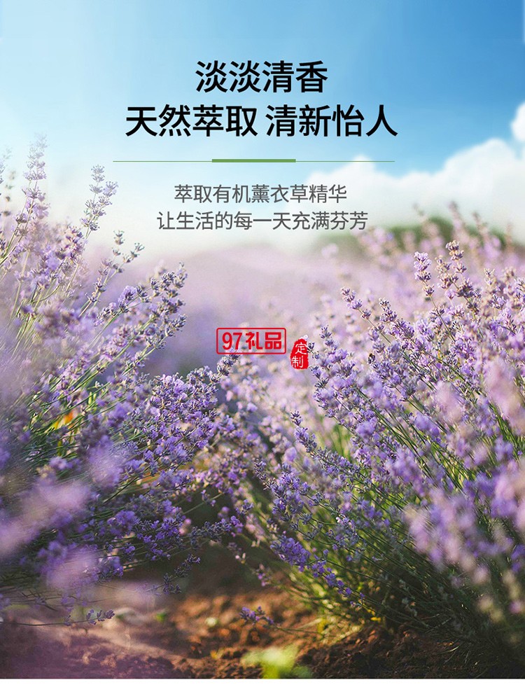 AlmaWin羊毛羊絨真絲專(zhuān)用洗衣液定制公司廣告禮品