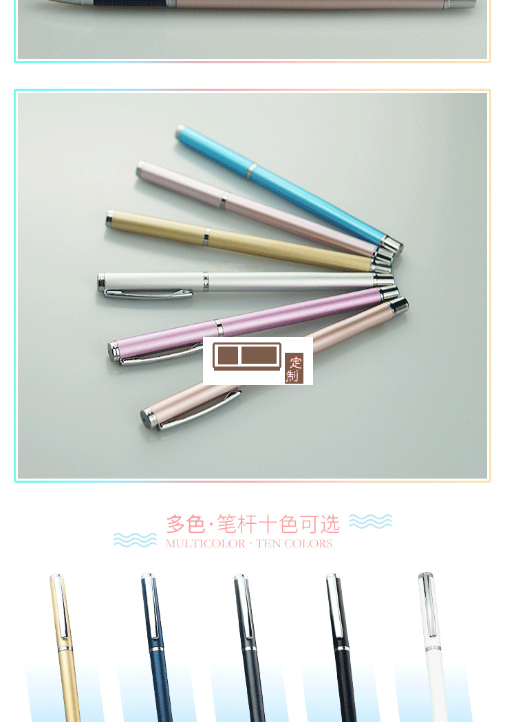 廣告筆定制LOGO 金屬中性筆 商務(wù)簽字筆辦公禮品水筆促銷(xiāo)活動(dòng)贈(zèng)筆