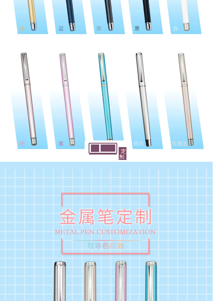 廣告筆定制LOGO 金屬中性筆 商務(wù)簽字筆辦公禮品水筆促銷(xiāo)活動(dòng)贈(zèng)筆