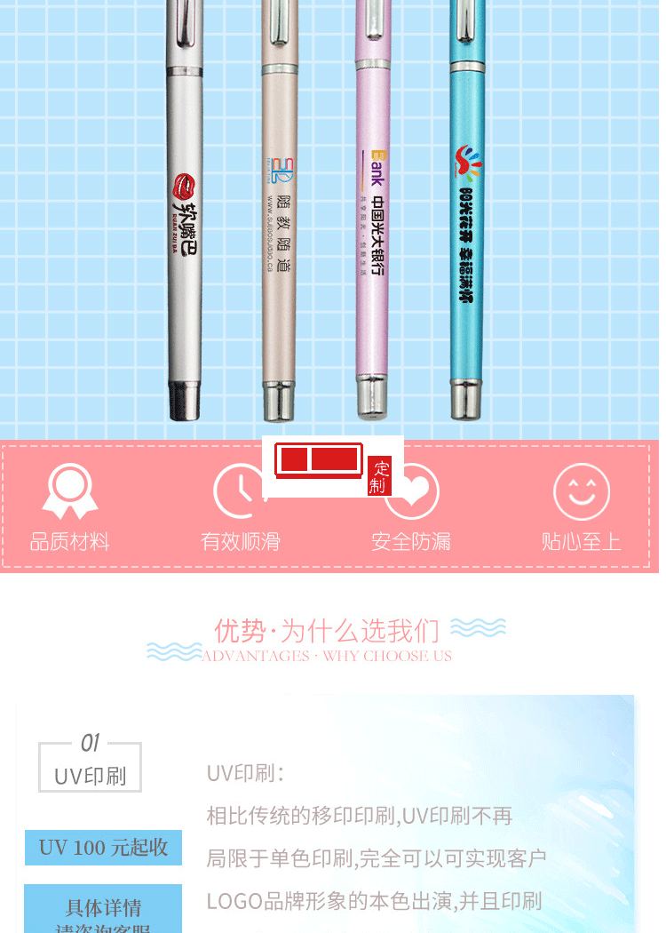 廣告筆定制LOGO 金屬中性筆 商務(wù)簽字筆辦公禮品水筆促銷(xiāo)活動(dòng)贈(zèng)筆