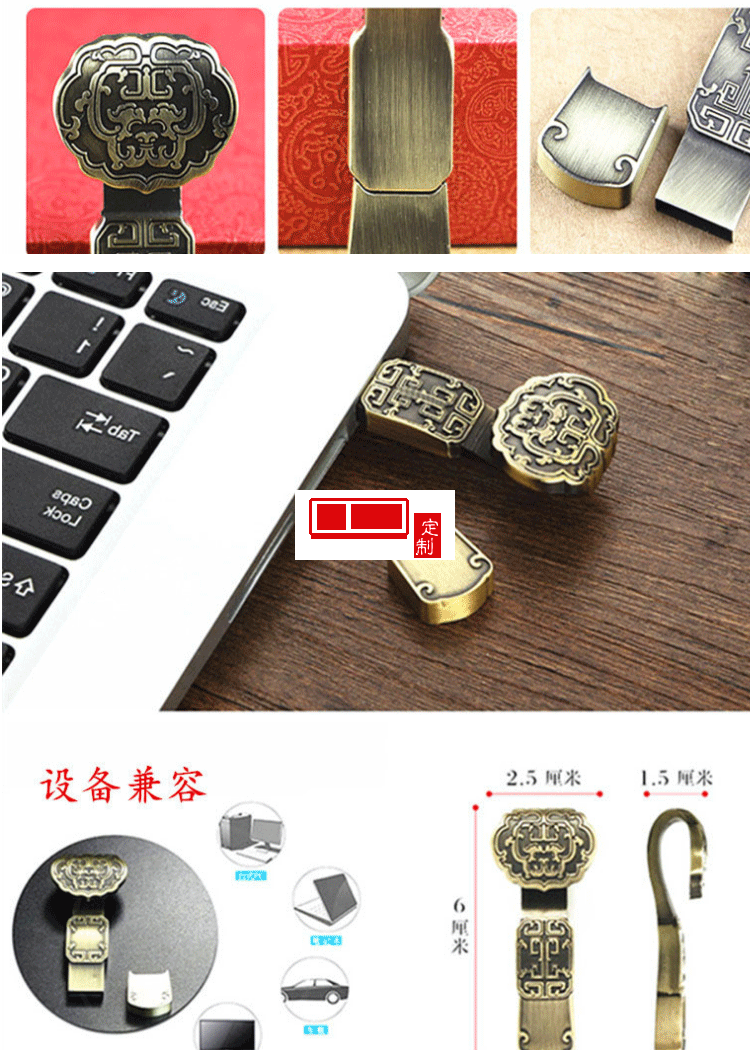 中國(guó)風(fēng)U盤(pán)套裝8G16G如意U盤(pán)金屬簽字筆鋼筆logo企業(yè)周年禮品定制