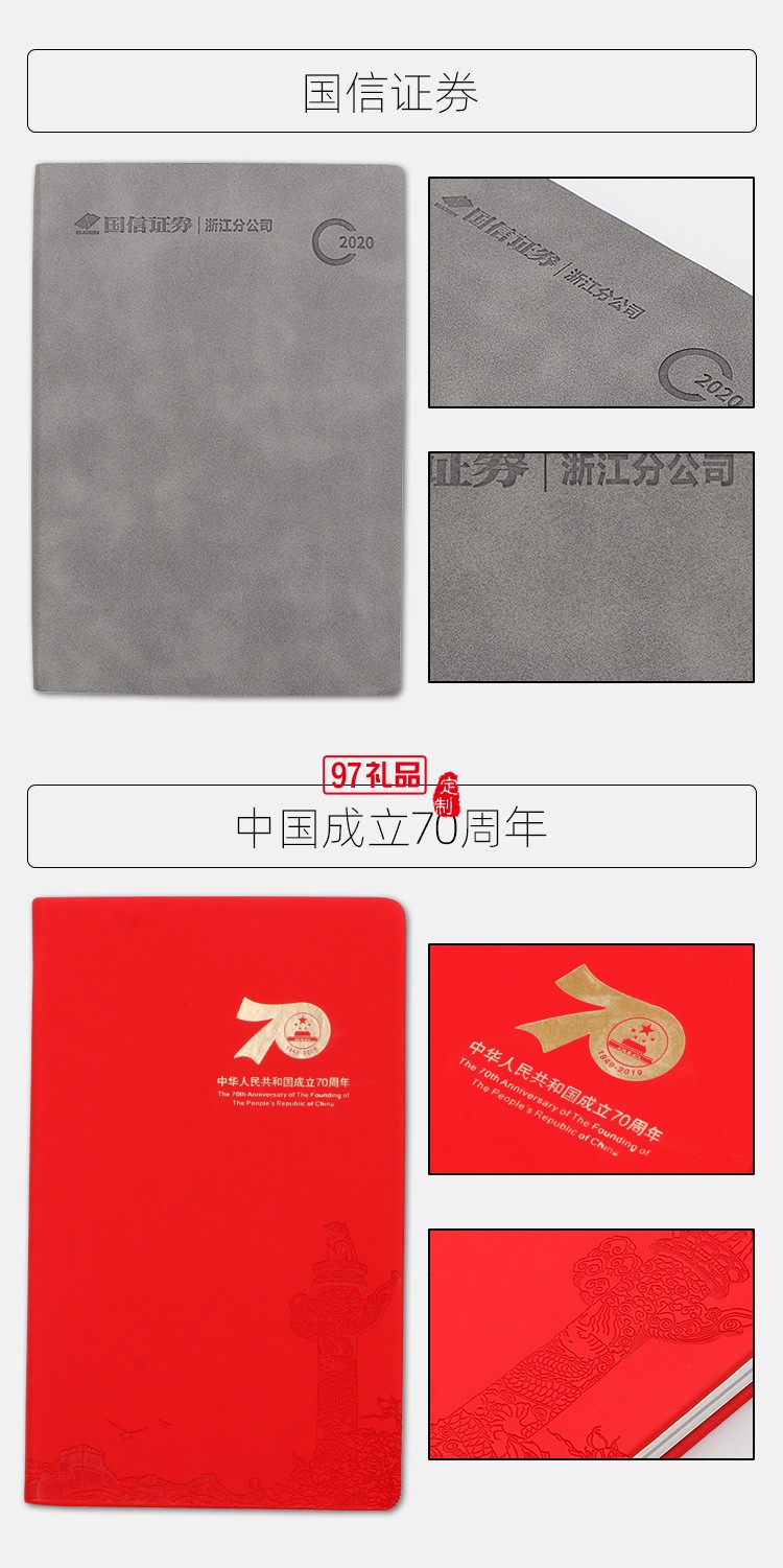 活頁(yè)會(huì)議記錄本定做logo內(nèi)頁(yè)彩頁(yè)公司廣告禮品定制