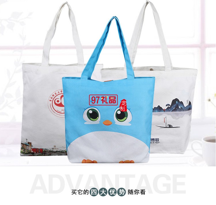 世茂定制帆布袋案例 購(gòu)物手提袋 可定制LOGO
