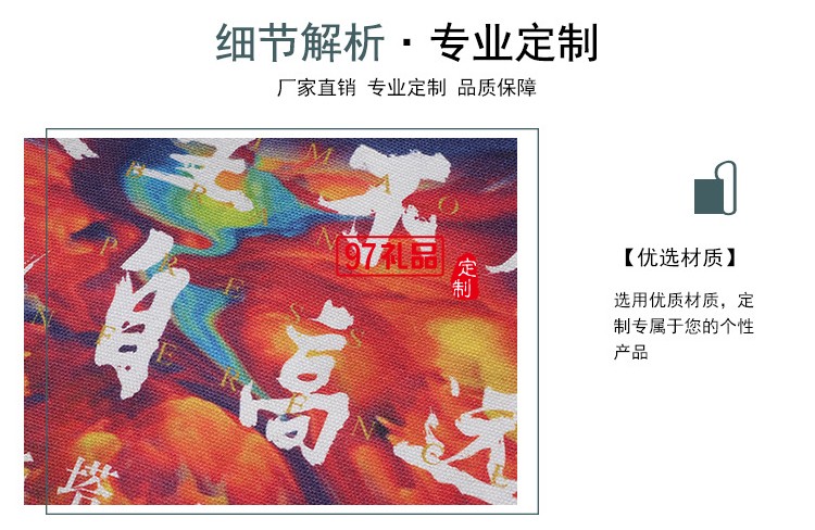 世茂定制帆布袋案例 購(gòu)物手提袋 可定制LOGO