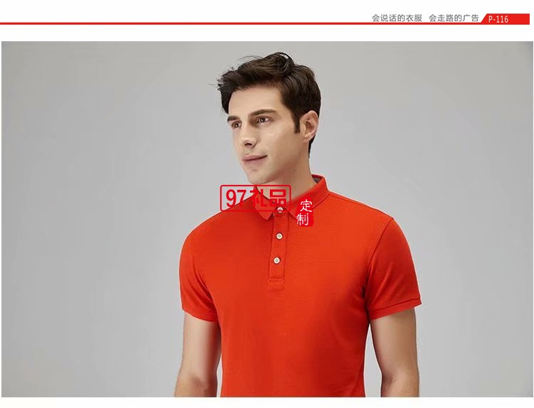 翻領(lǐng)T恤商務(wù)T恤LOGO定制夏季新款熱銷(xiāo)款