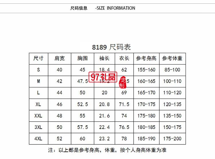 翻領(lǐng)T恤商務(wù)T恤LOGO定制夏季新款熱銷(xiāo)款