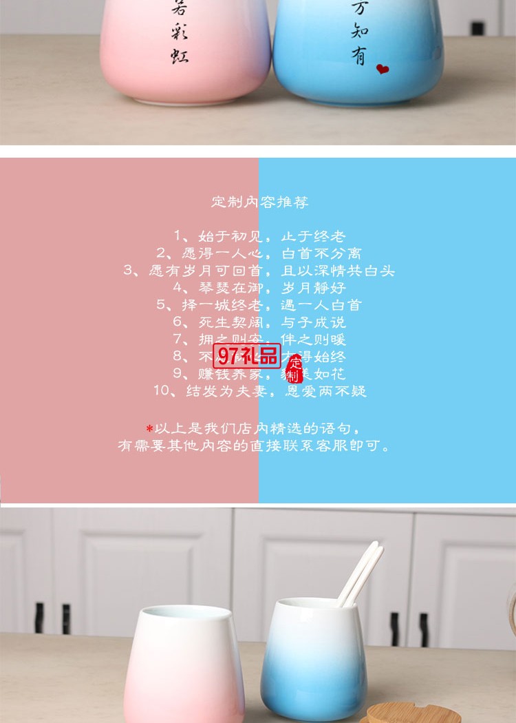 結婚禮物陶瓷杯情侶杯子 一對馬克杯帶蓋勺定制diy刻字景德鎮(zhèn)水杯