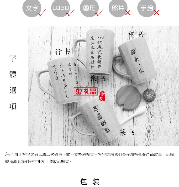 結婚禮物陶瓷杯情侶杯子 一對馬克杯帶蓋勺定制diy刻字景德鎮(zhèn)水杯